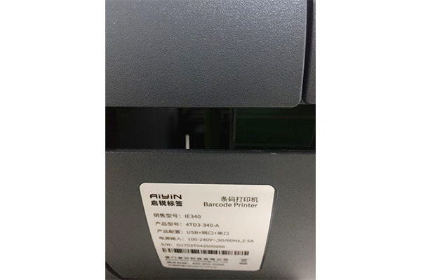 Industry Label Examples