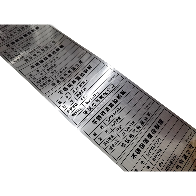 How does a light silver brushed sticker enhance the premium feel of product packaging?